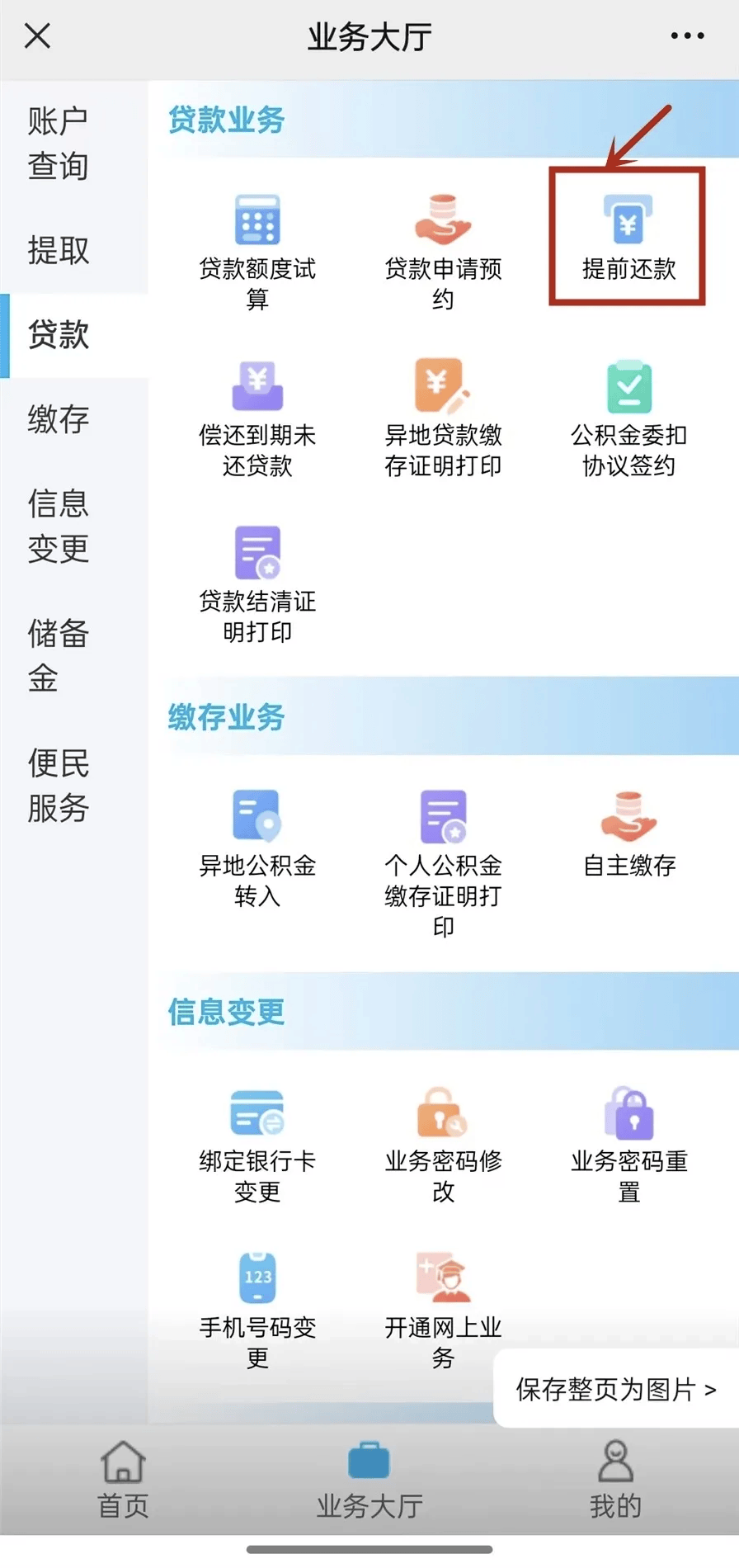 最新小额公积金套现24小时微信方法分析(最方便真实的桐乡小额公积金提取多久到账方法)