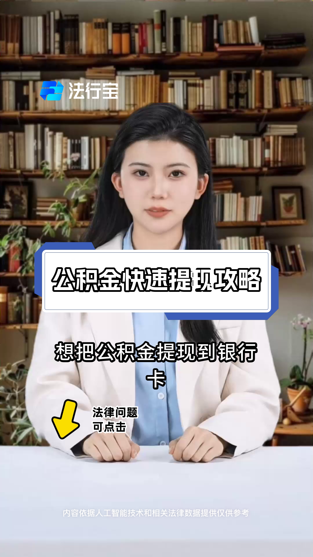 最新广州公积金取现中介方法分析(最方便真实的桐乡广州公积金提取中介方法)