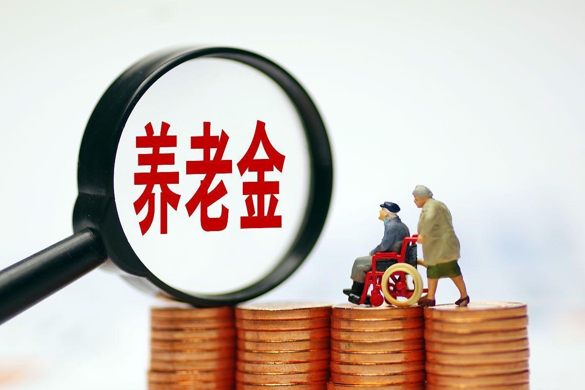 最新特别缺钱想提取养老金怎么办呢方法分析(最方便真实的桐乡特别缺钱想提取养老金怎么办呢知乎方法)