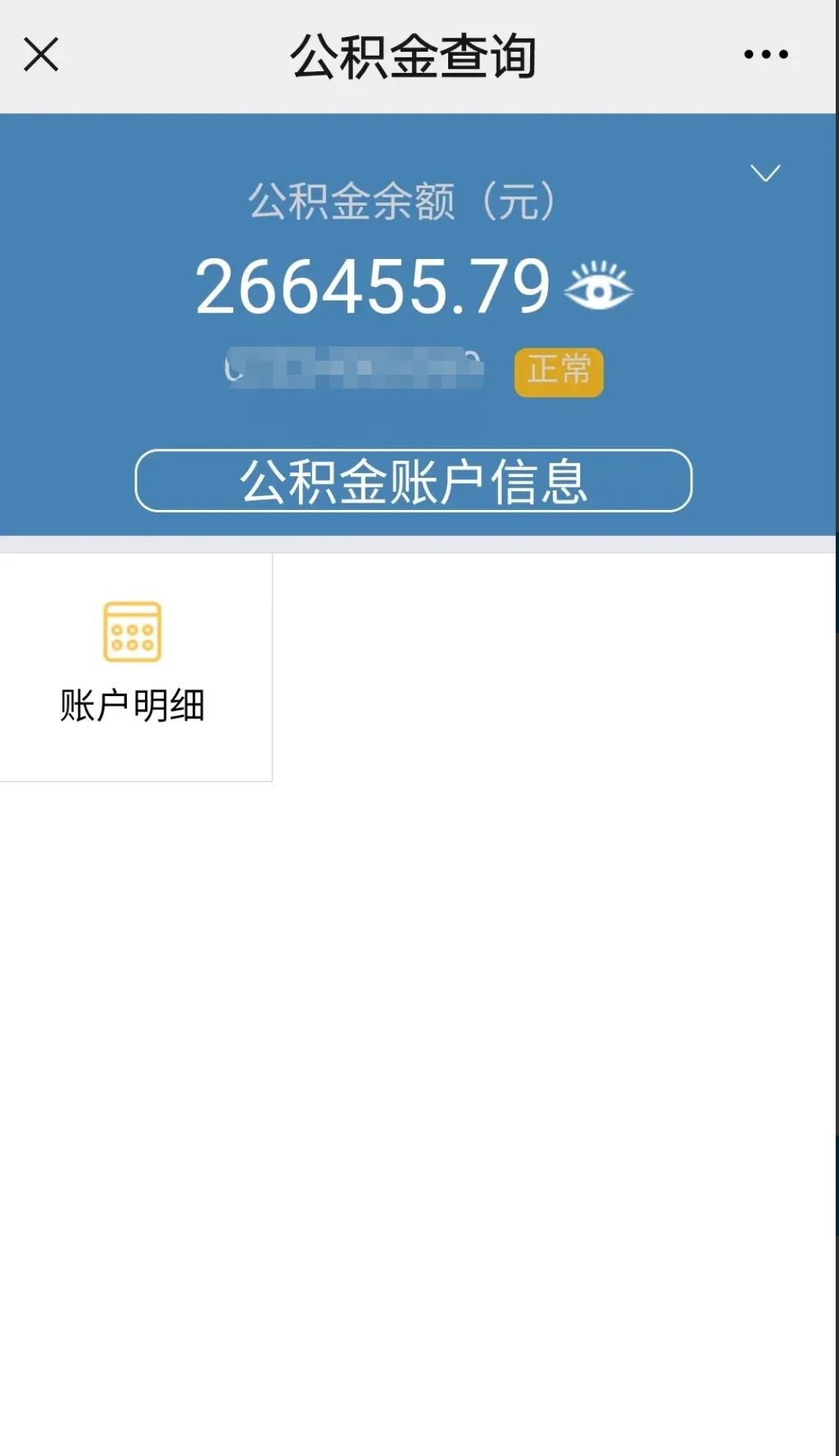 最新公积金卡个人网上激活方法分析(最方便真实的桐乡住房公积金卡如何网上激活了方法)