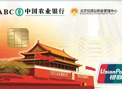 最新急用钱24小时套公积金卡联系方式方法分析(最方便真实的桐乡住房公积金卡找人套现方法)