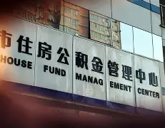最新急用钱24小时套公积金卡联系方式方法分析(最方便真实的桐乡住房公积金卡找人套现方法)