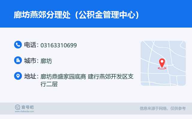 最新公积金卡回收联系方式方法分析(最方便真实的桐乡旧的公积金卡怎么换新的方法)