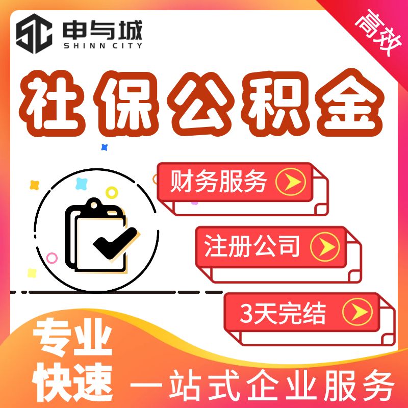 最新套公积金卡联系方式方法分析(最方便真实的桐乡住房公积金卡怎么用方法)
