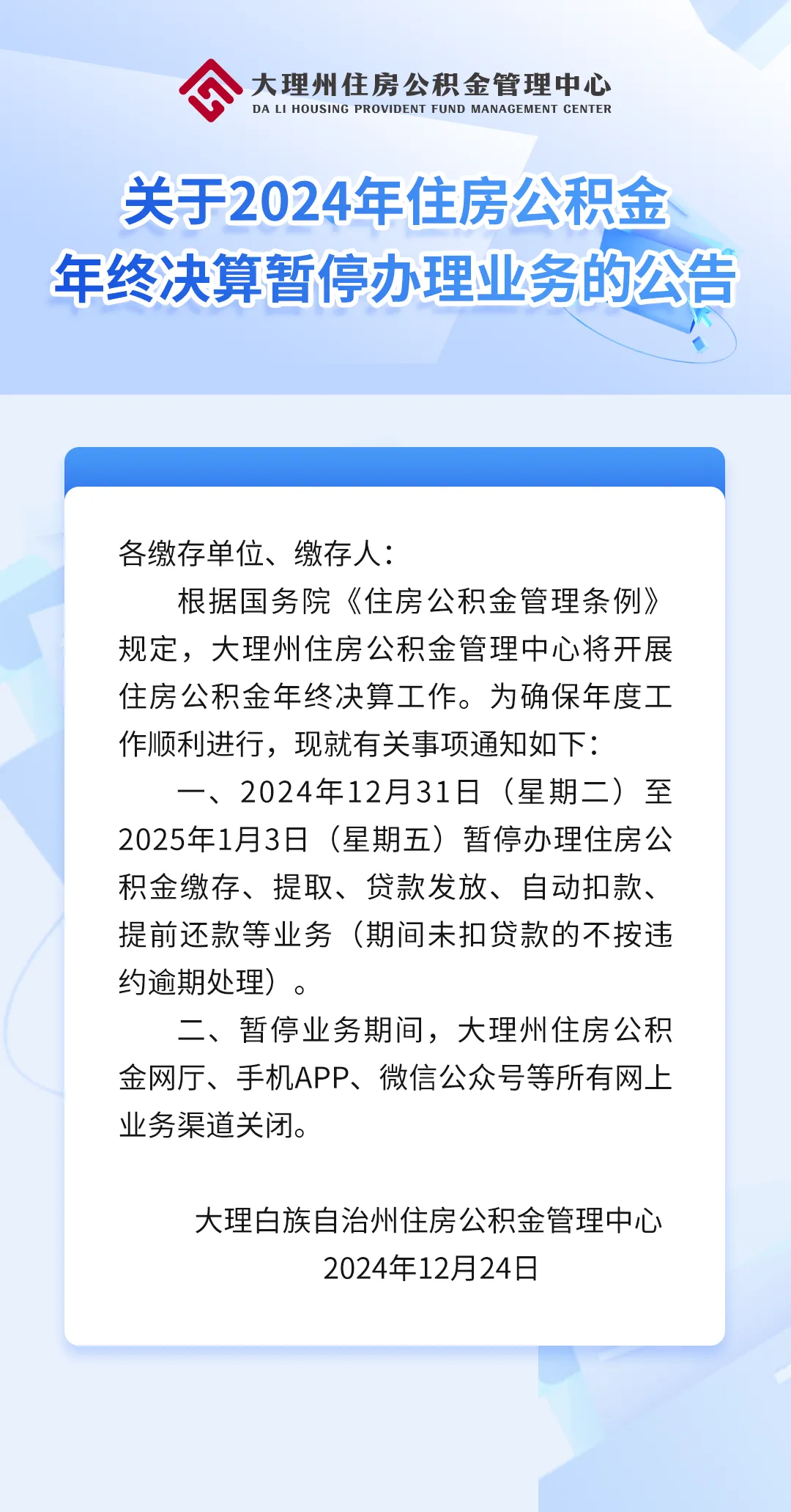 最新公积金卡的钱不用会过期吗方法分析(最方便真实的桐乡公积金卡的钱不用会过期吗怎么办方法)