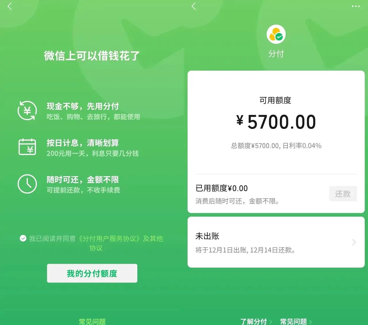 最新分付回收商家方法分析(最方便真实的桐乡分付回收商家怎么找方法)
