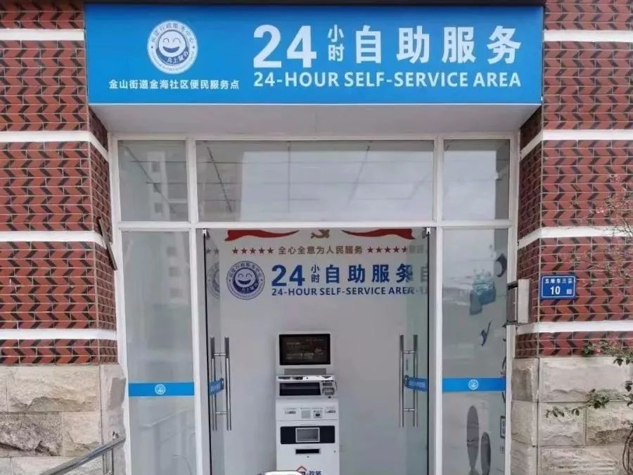 最新24小时套公积金卡电话方法分析(最方便真实的桐乡公积金卡客服方法)