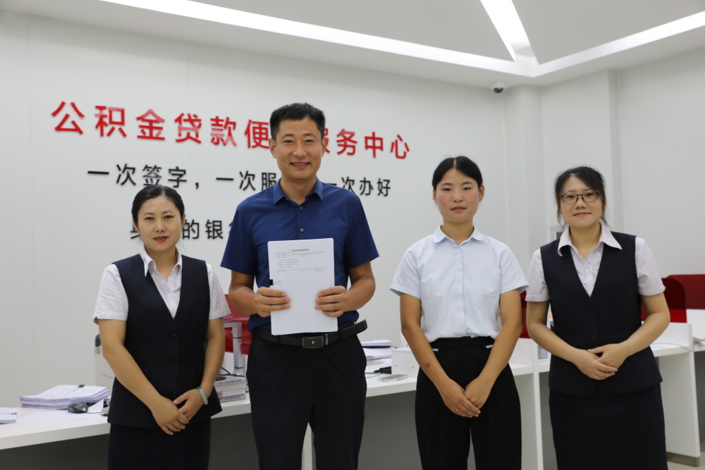 最新运城公积金哪里可以兑现方法分析(最方便真实的桐乡运城公积金哪里可以兑现啊方法)
