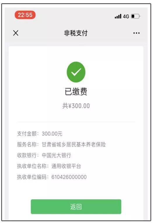 最新社保套现24小时微信是真的吗方法分析(最方便真实的桐乡套现社保卡里的钱有风险吗方法)