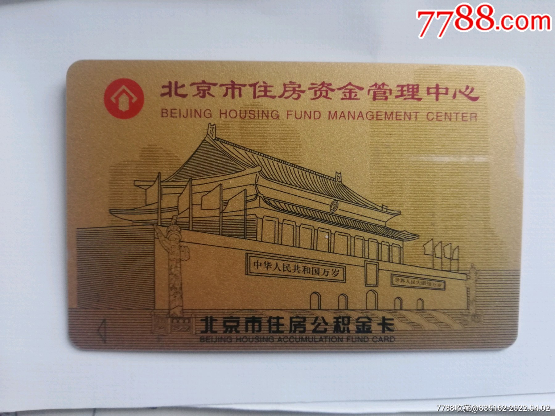 最新公积金卡会过期了需要更换吗方法分析(最方便真实的桐乡公积金卡过期了钱还打得上来不?方法)