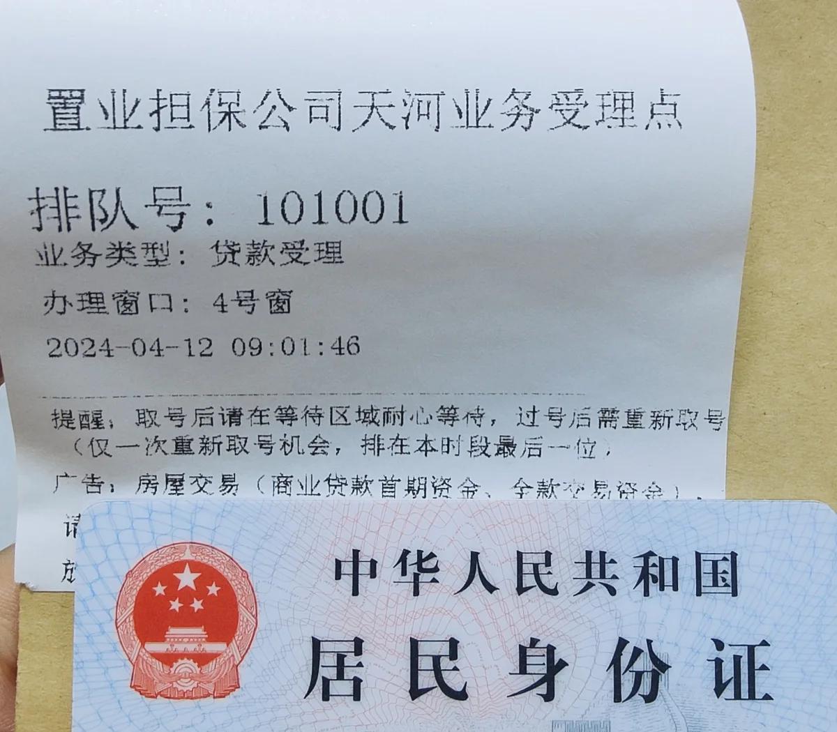 最新公积金卡会过期了需要更换吗方法分析(最方便真实的桐乡公积金卡过期了钱还打得上来不?方法)