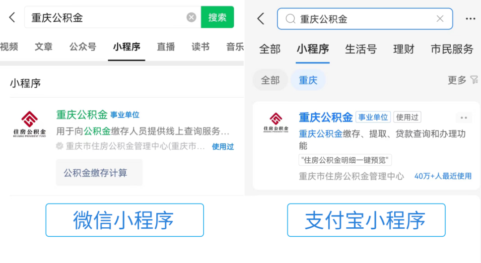 最新公积金余额取现中介微信怎么登录方法分析(最方便真实的桐乡公积金提取到微信方法)