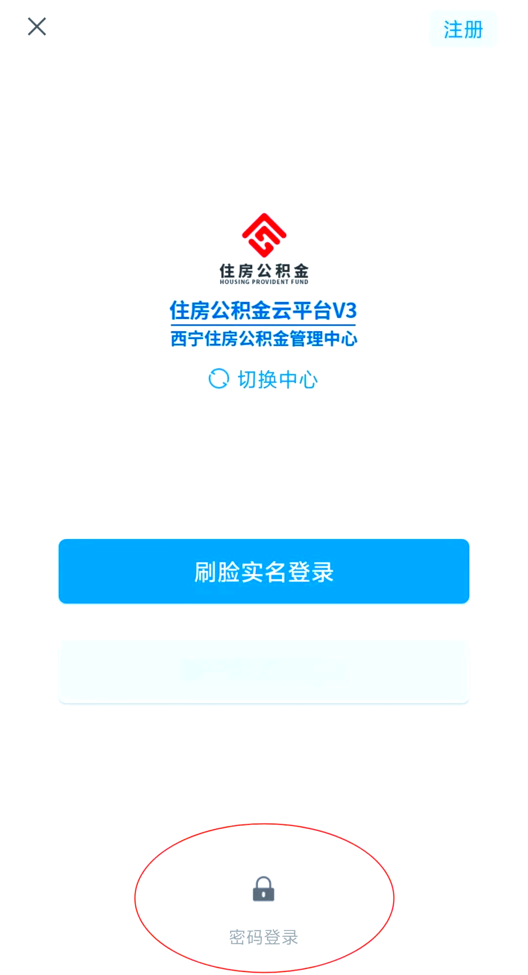 最新公积金余额取现中介微信怎么登录方法分析(最方便真实的桐乡公积金提取到微信方法)