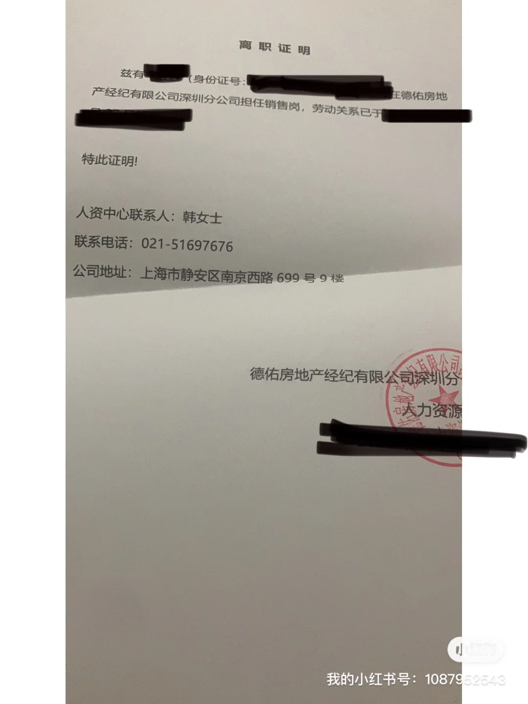 最新上海高价回收公积金卡方法分析(最方便真实的桐乡上海公积金如何取出方法)