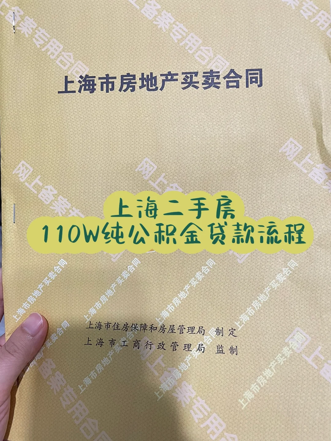 最新上海高价回收公积金卡方法分析(最方便真实的桐乡上海公积金如何取出方法)