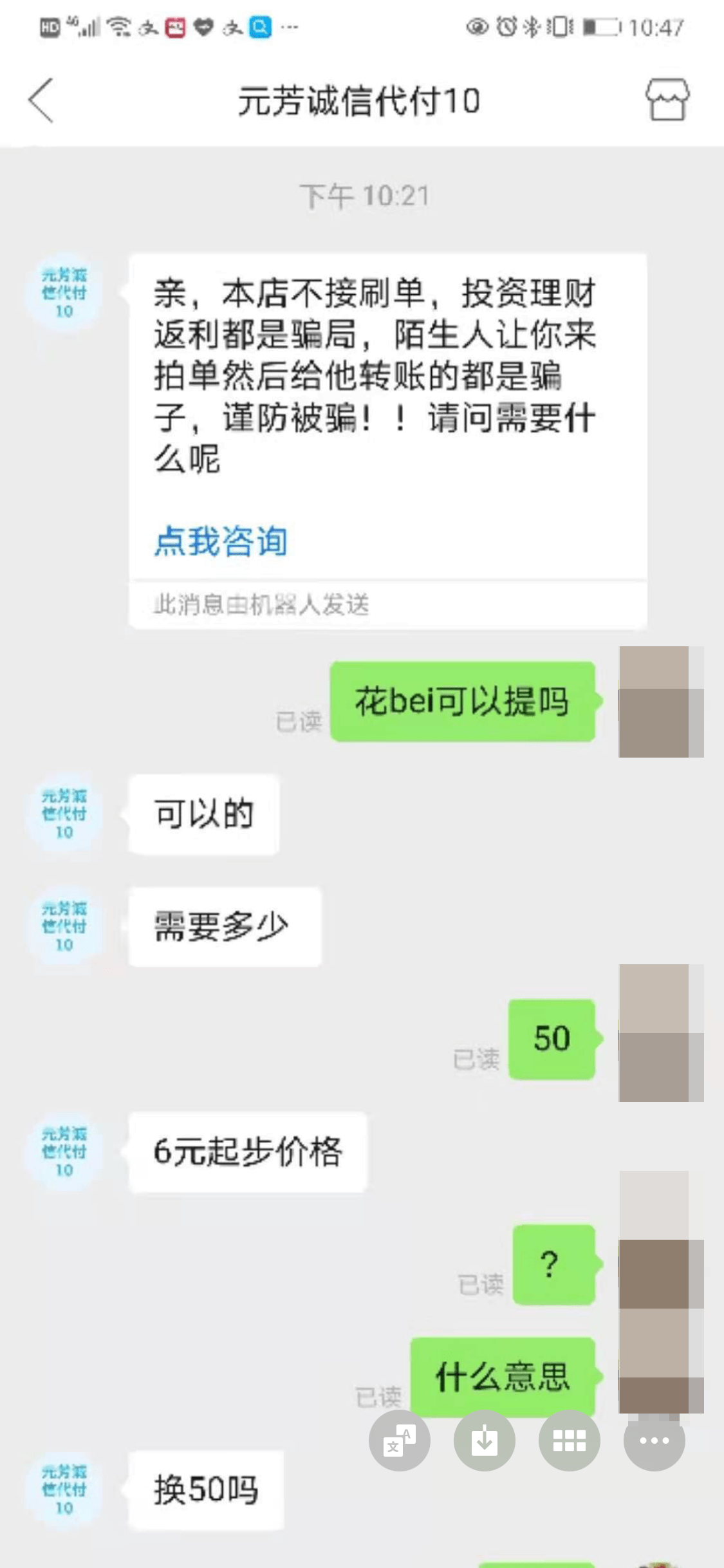 最新社保套现24小时微信方法分析(最方便真实的桐乡社保取现方法方法)