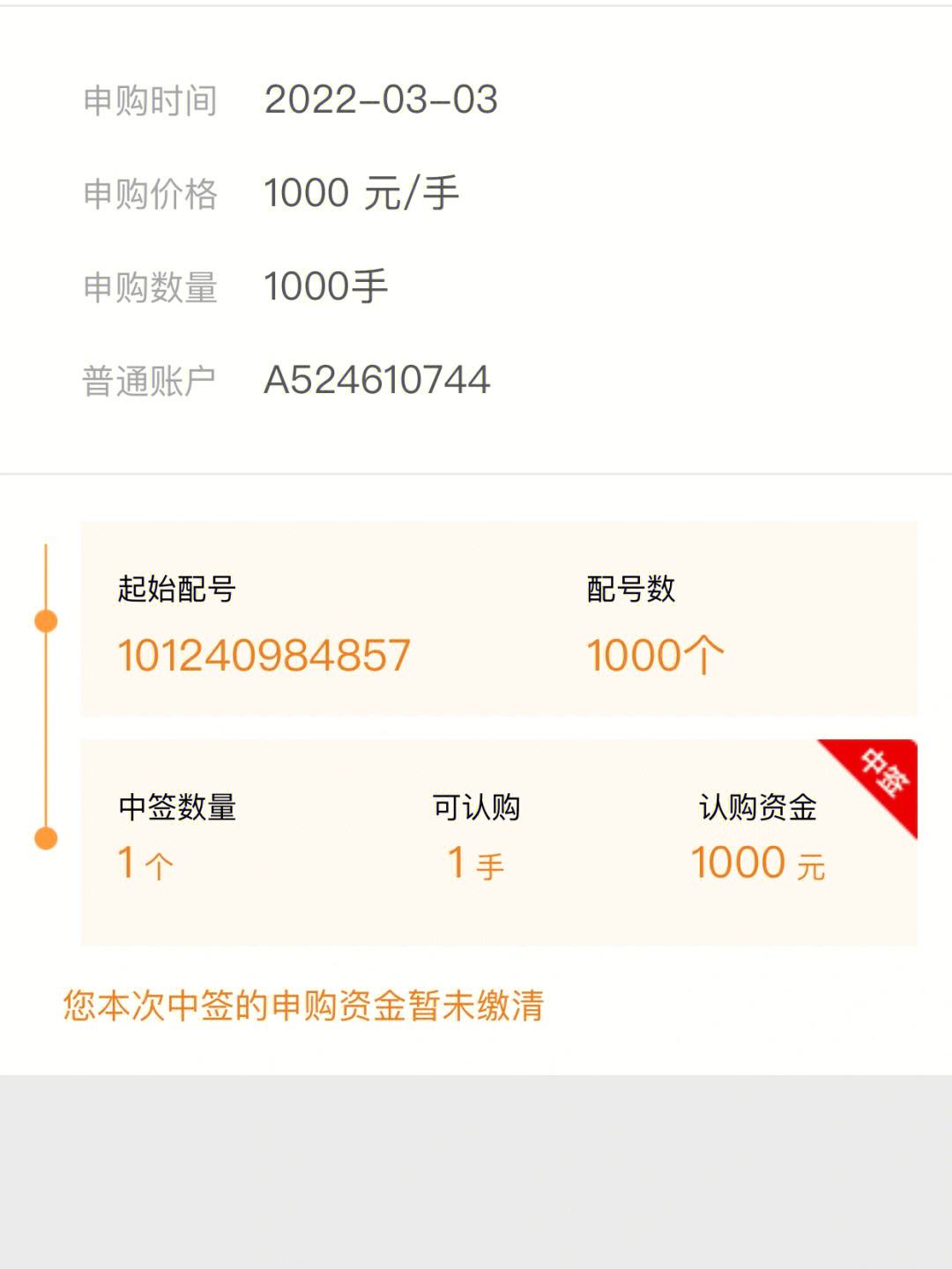 最新法院把救命公积金卡冻结了方法分析(最方便真实的桐乡公积金被冻结一年自己解冻方法)