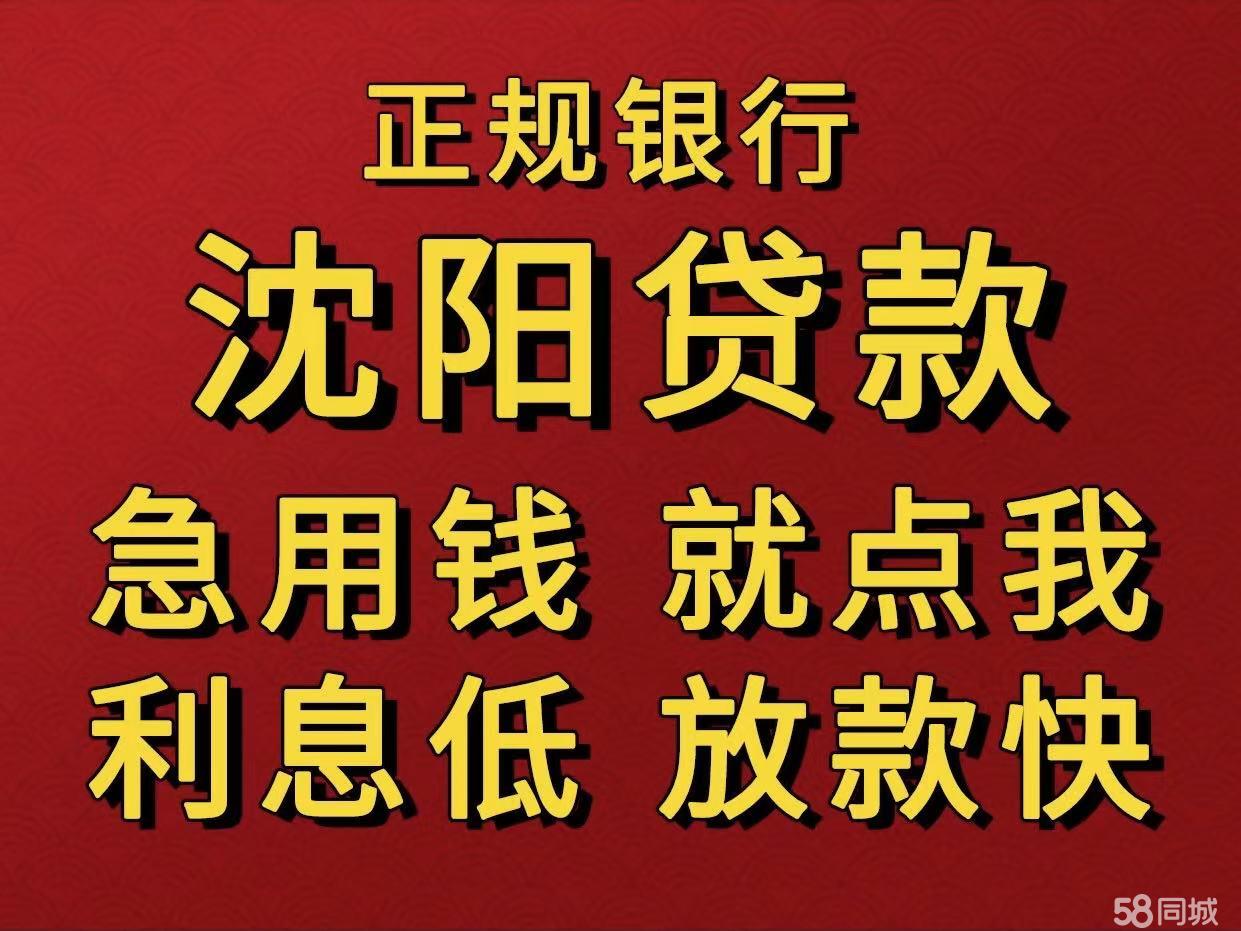 最新急用钱套公积金卡联系方式中介方法分析(最方便真实的桐乡我有一笔公积金,请问有什么办法套现?方法)