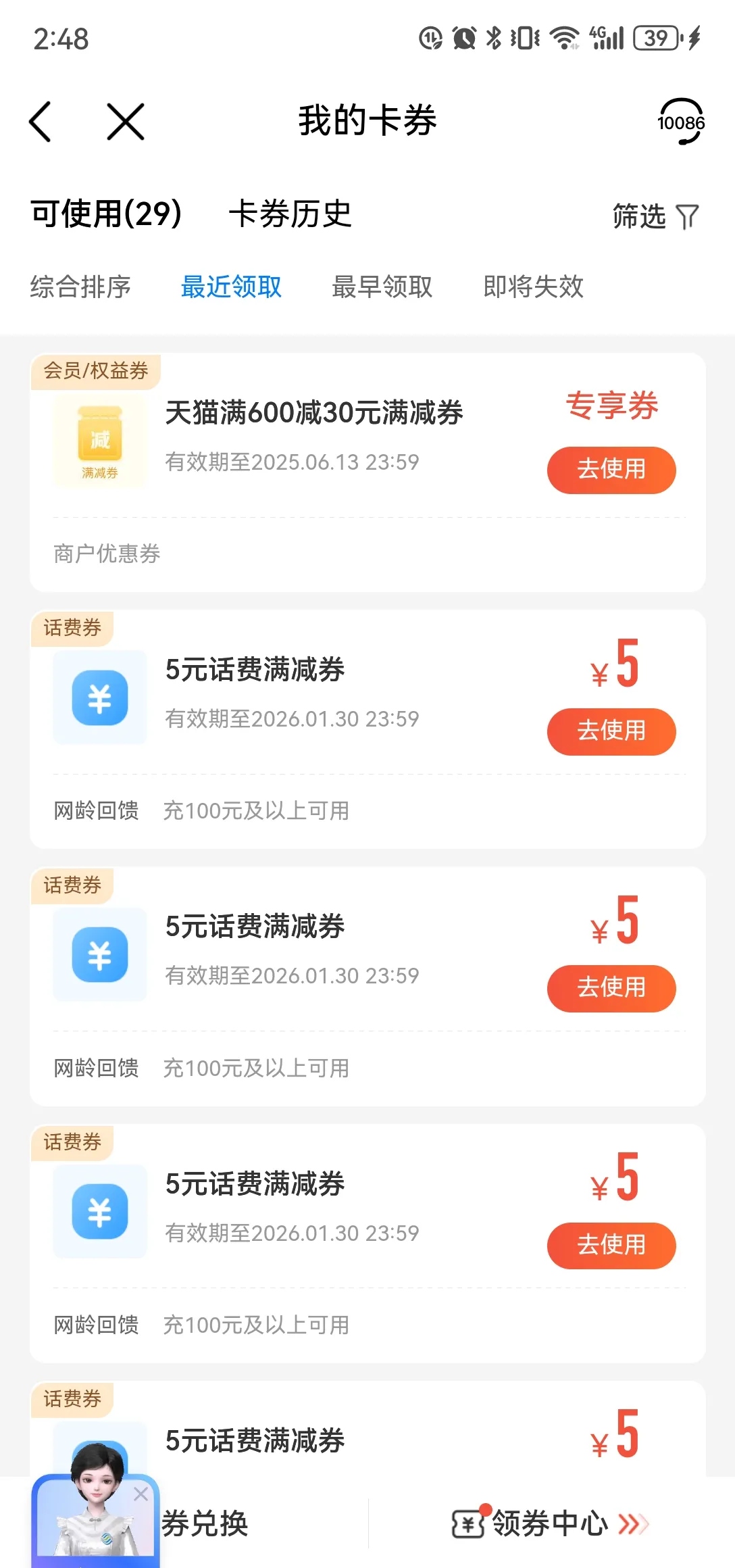 最新充值卡批发自助下单方法分析(最方便真实的桐乡24小时ks业务自助下单平台方法)