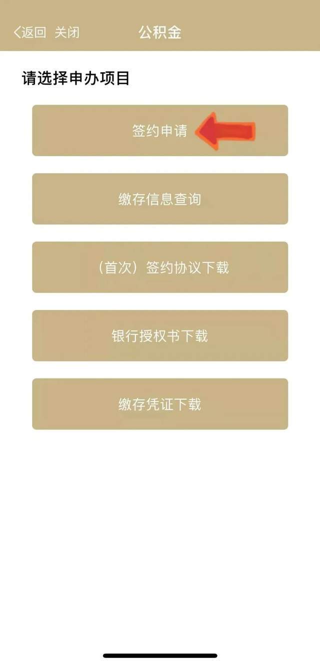 最新上海公积金套现联系方式方法分析(最方便真实的桐乡上海公积金怎么提取现金步骤方法)