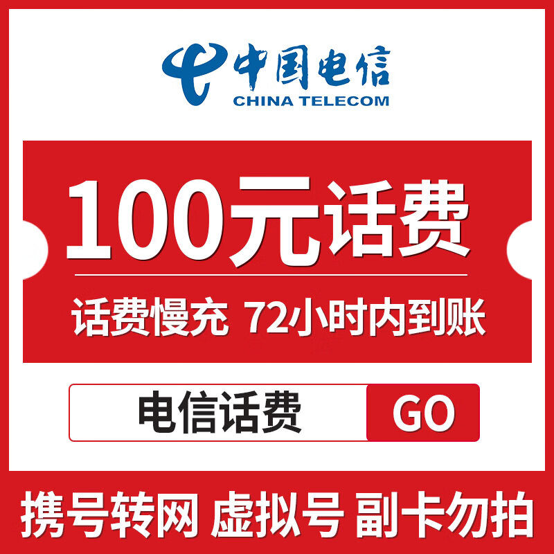 最新100元充值卡代理批发方法分析(最方便真实的桐乡充值卡低价批发方法)