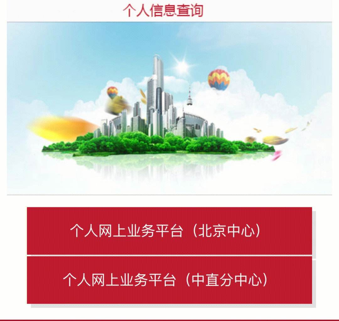 最新急用钱套公积金卡联系方式方法分析(最方便真实的桐乡欠了很多网贷想用公积金还方法)