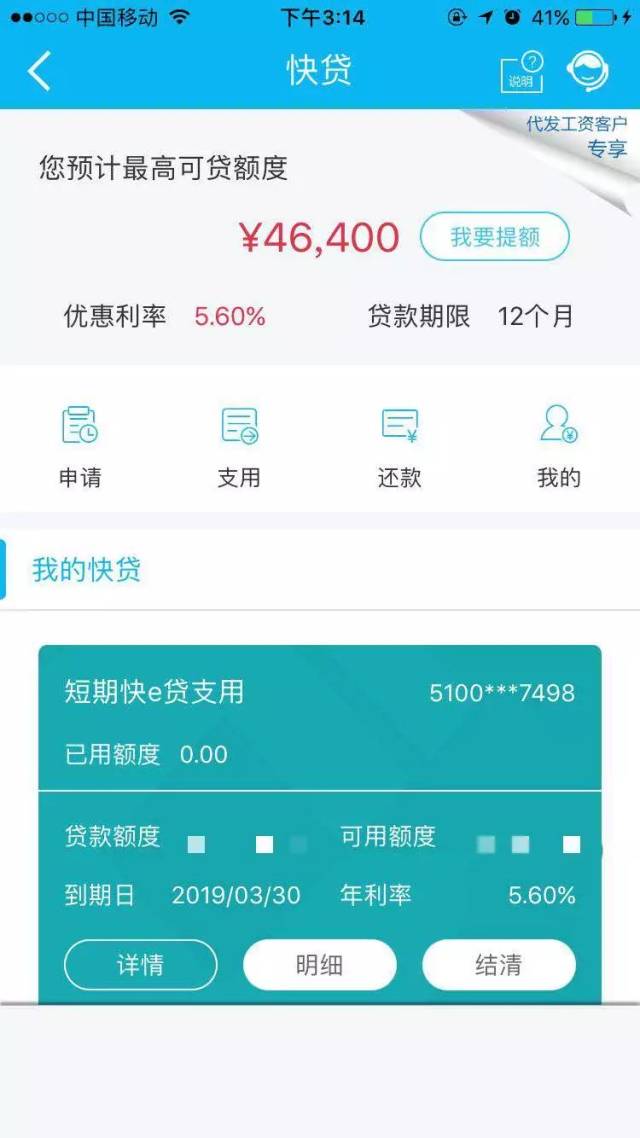 最新24小时套公积金卡回收商家方法分析(最方便真实的桐乡24小时套公积金卡回收商家知道吗方法)