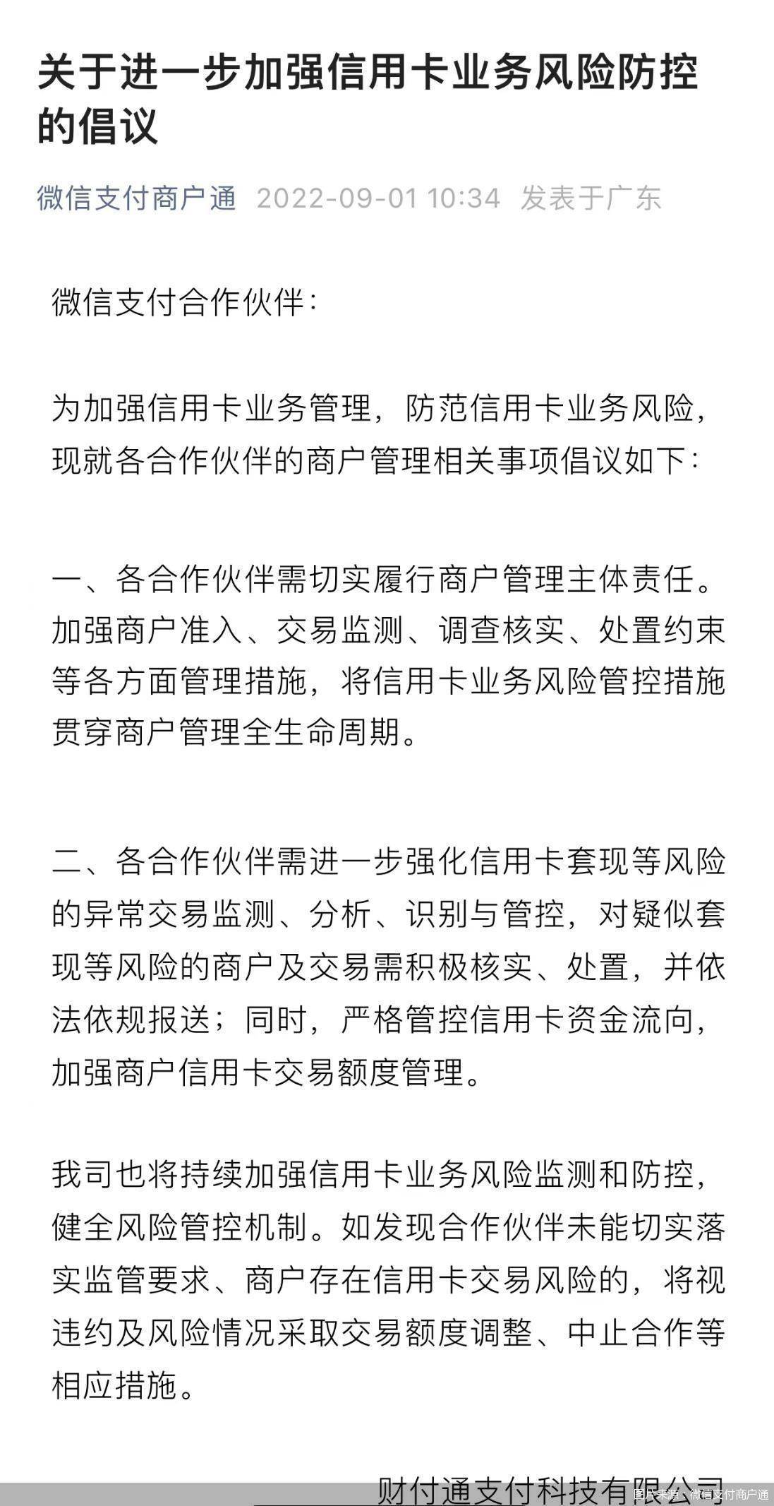 最新北京社保套现24小时微信方法分析(最方便真实的桐乡北京社保套现24小时微信怎么操作方法)