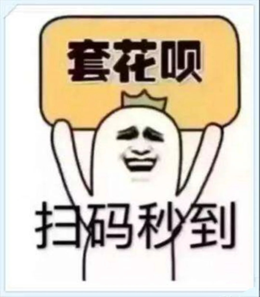 最新北京社保套现24小时微信方法分析(最方便真实的桐乡北京社保套现24小时微信怎么操作方法)