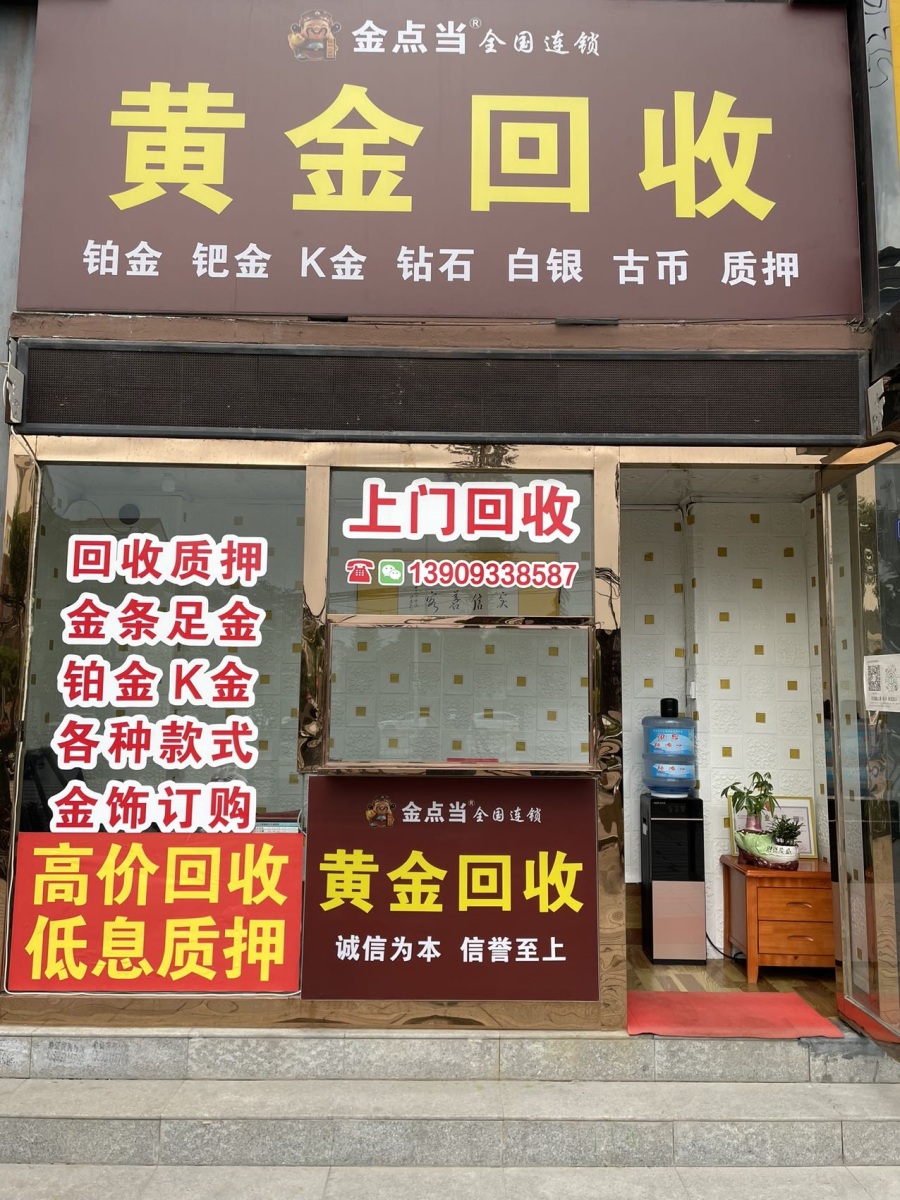 最新回收公积金卡是收里面的钱方法分析(最方便真实的桐乡公积金回收本金是什么意思?方法)