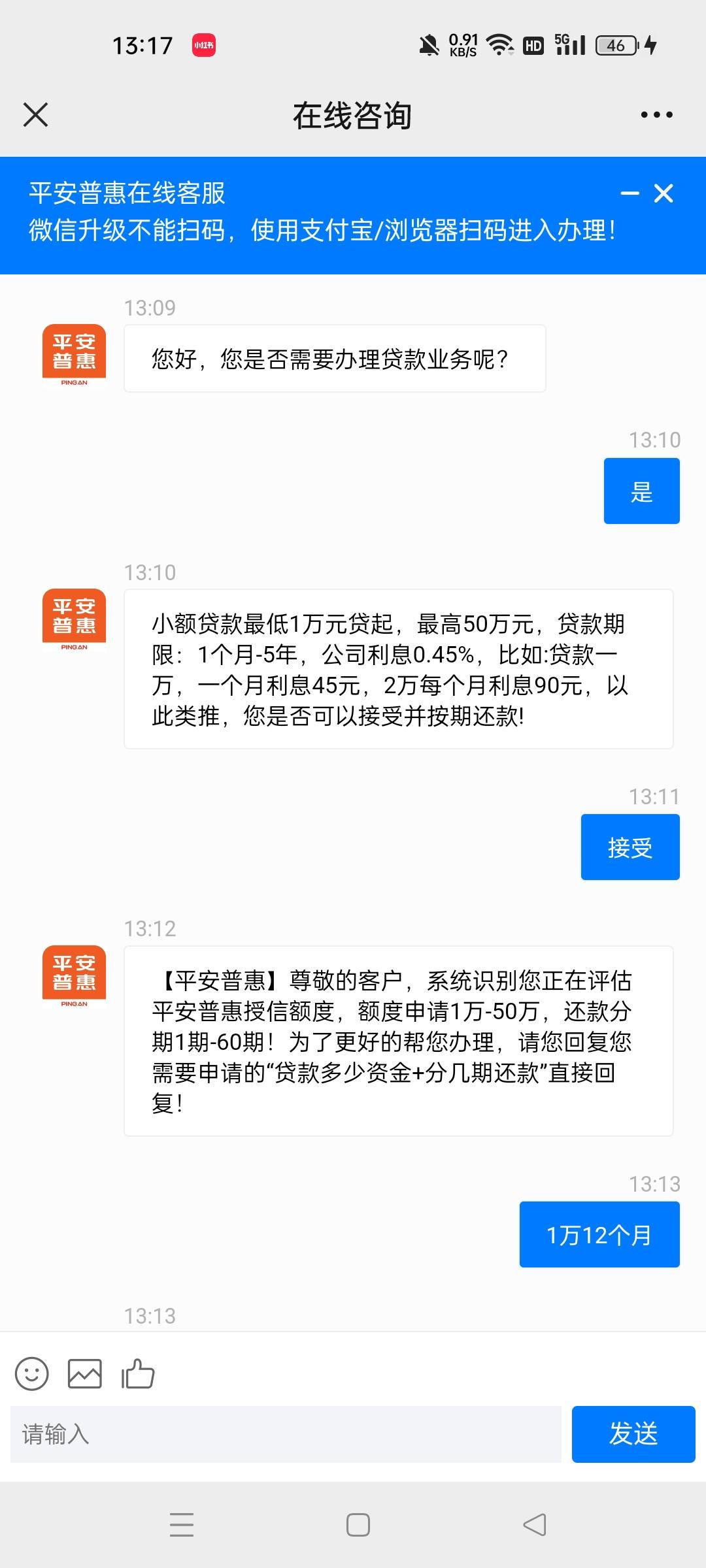 最新平安普惠贷款让我存20%方法分析(最方便真实的桐乡平安普惠贷款需要存钱吗方法)