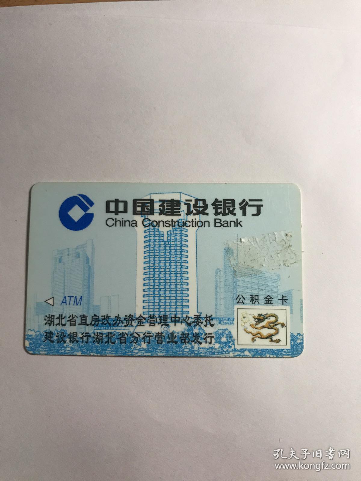 最新公积金卡有效期10年过期方法分析(最方便真实的桐乡公积金卡有效期到后需要换卡吗?方法)