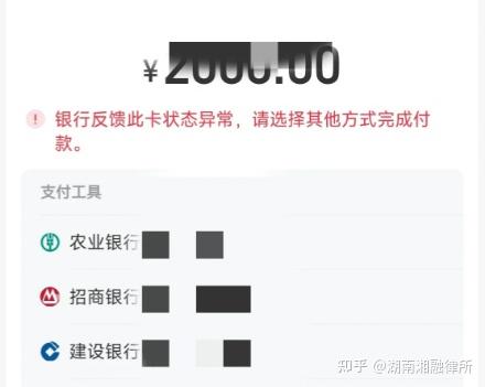 最新工资卡冻结单位知道不方法分析(最方便真实的桐乡工资5000法院给留多少生活费方法)