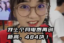 最新小药店愿意套现的原因方法分析(最方便真实的桐乡药店套现,店员违法吗方法)