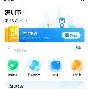 最新急用钱24小时套公积金卡深圳方法分析(最方便真实的桐乡深圳 住房公积金卡方法)