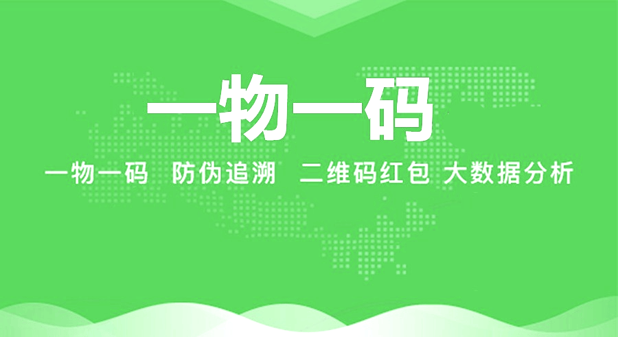 最新进口商品溯源防伪平台方法分析(最方便真实的桐乡12315防伪查询扫一扫方法)