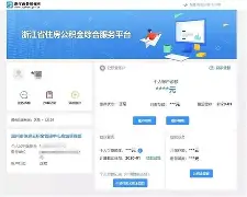 最新温州公积金套现商家方法分析(最方便真实的桐乡温州公积金提现方法)