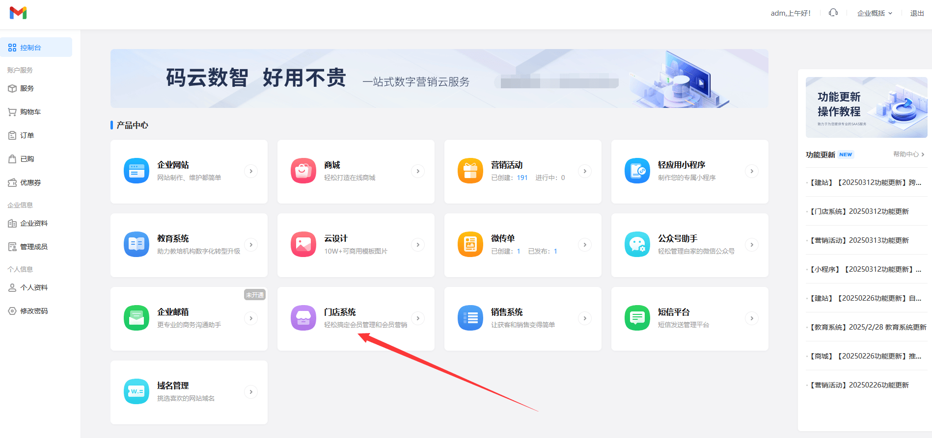 最新门店充值会员卡系统方法分析(最方便真实的桐乡门店充值会员卡系统多少钱方法)