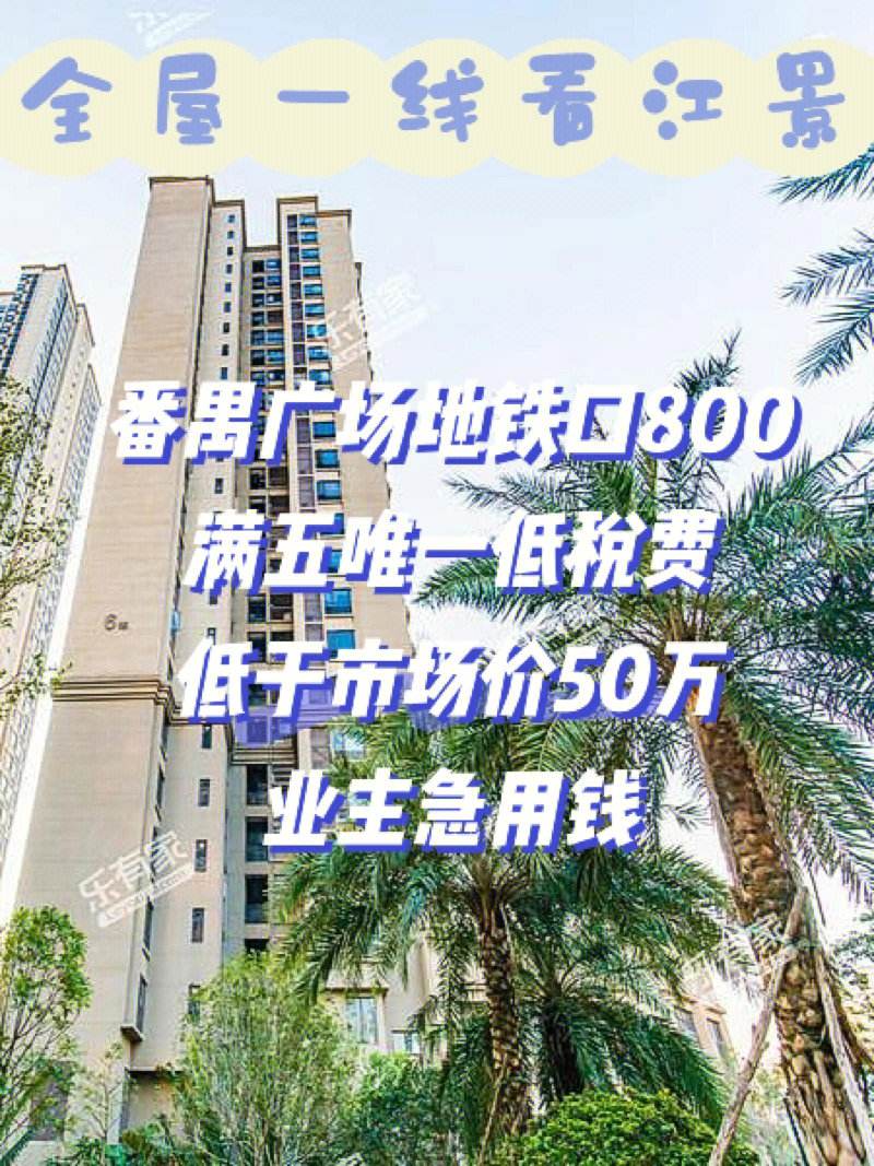 最新急用钱套公积金卡联系方式广州方法分析(最方便真实的桐乡广州公积金怎么用方法)