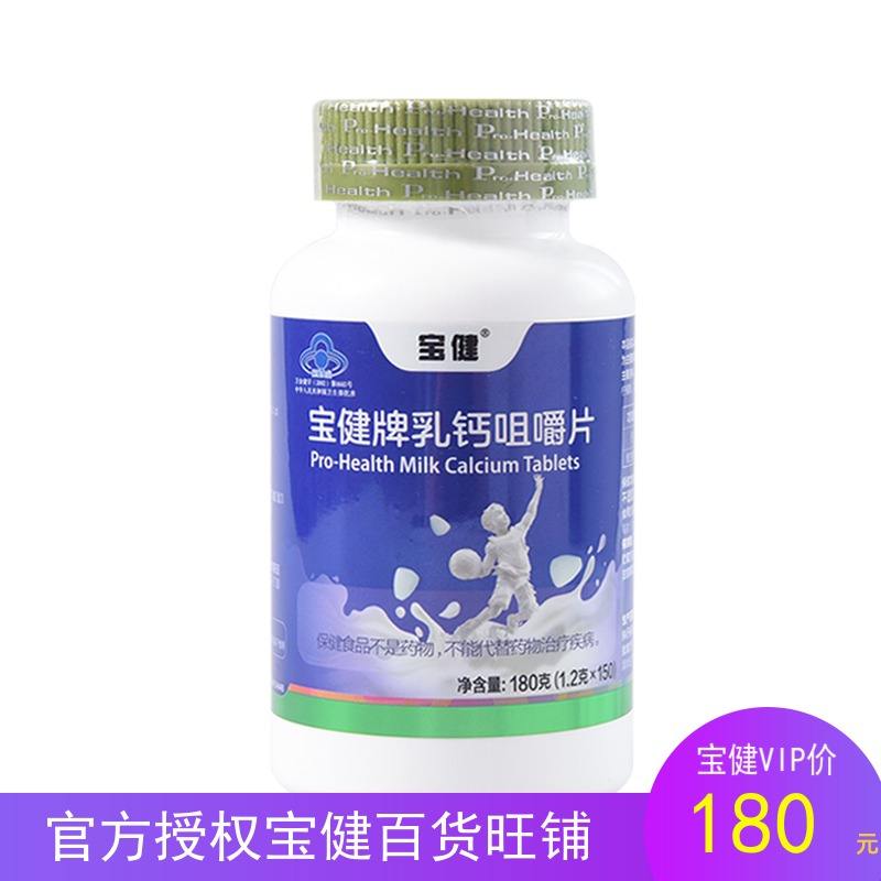 最新宝健保健品国家认可吗方法分析(最方便真实的桐乡宝健保健品是什么模式方法)