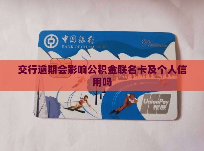 最新公积金卡剩余的钱会过期吗方法分析(最方便真实的桐乡公积金卡剩余的钱会过期吗怎么办方法)