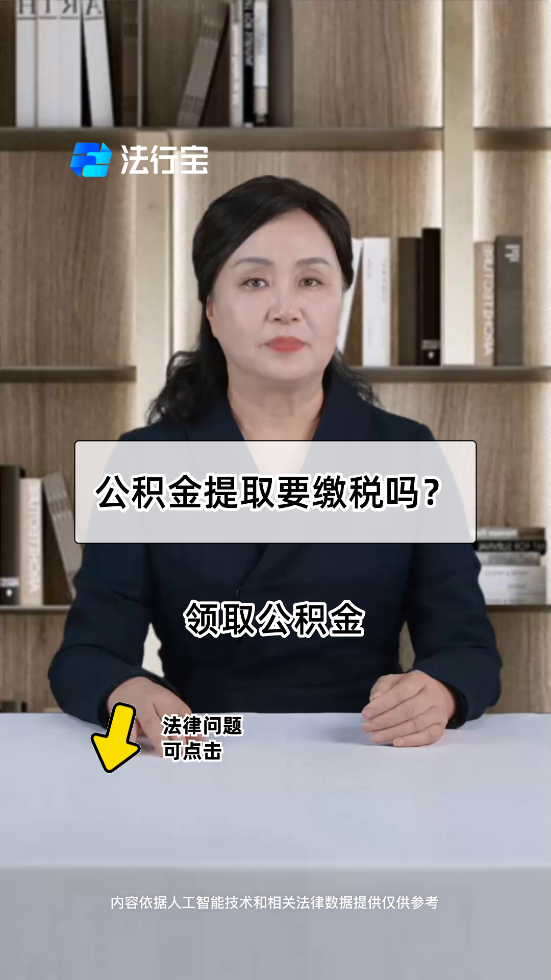 最新公积金提取中介方法分析(最方便真实的桐乡郑州公积金提取中介方法)