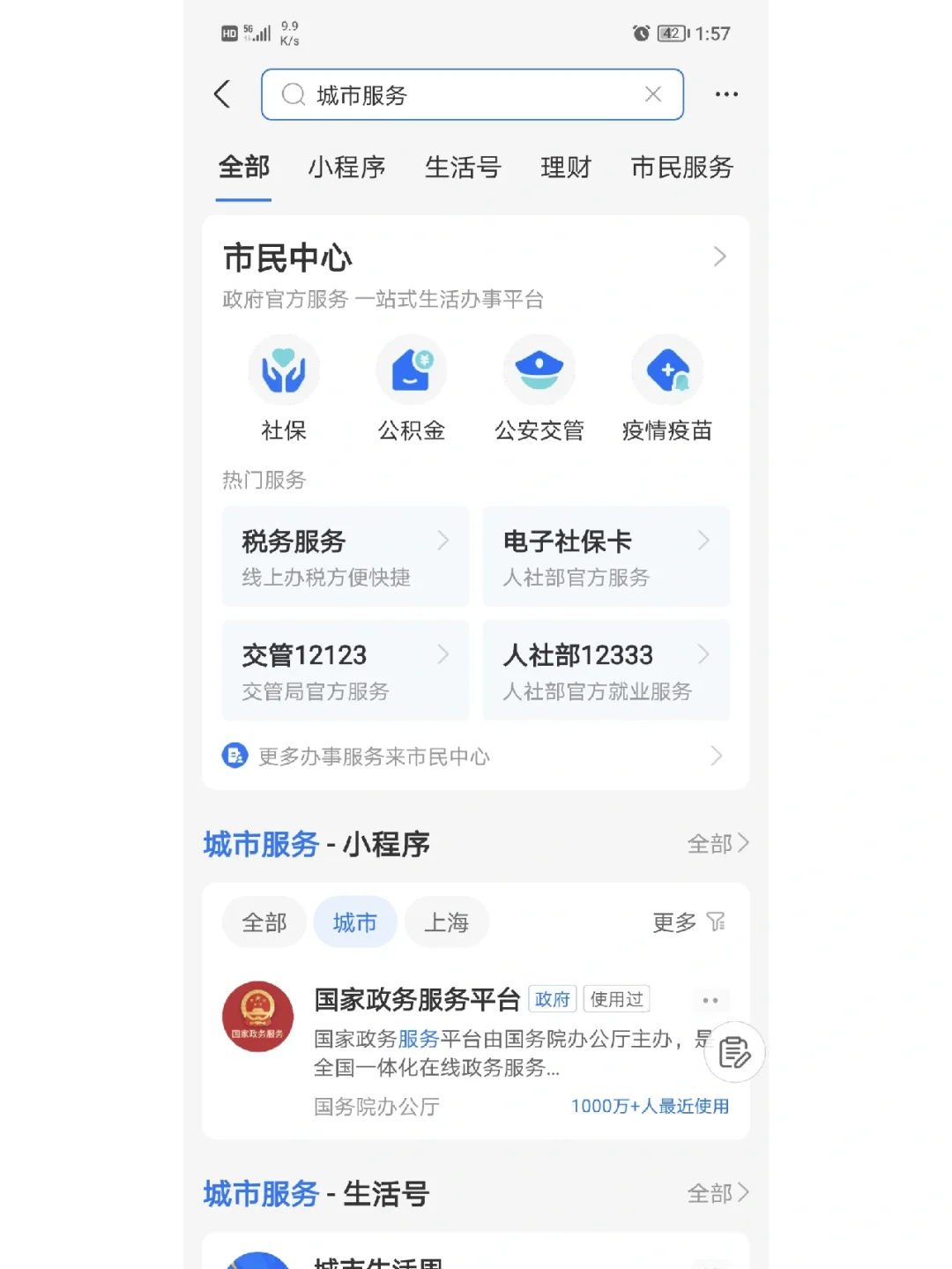 最新合肥哪里可以套公积金卡方法分析(最方便真实的桐乡合肥住房公积金卡怎么办理方法)