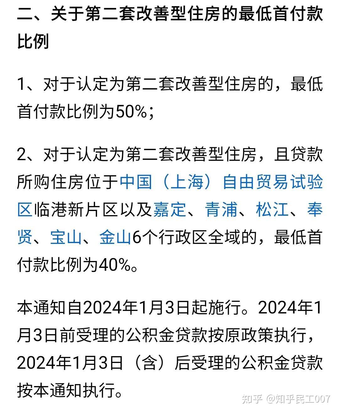 最新上海松江高价回收公积金卡方法分析(最方便真实的桐乡松江公积金在哪里取方法)