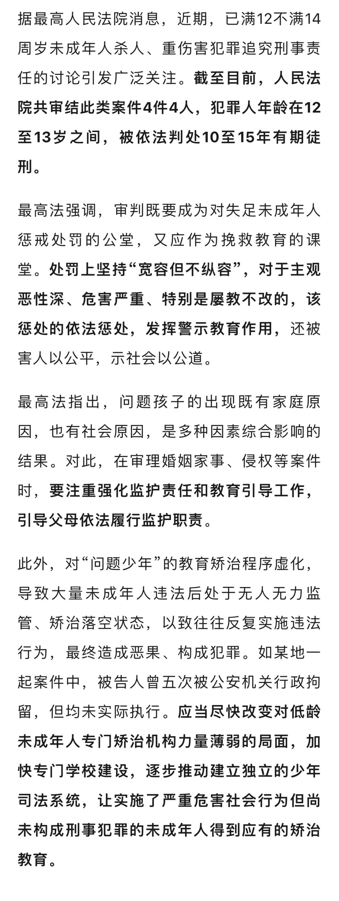 最新坐牢的人影响几代人方法分析(最方便真实的桐乡坐牢的人影响几代人当兵方法)
