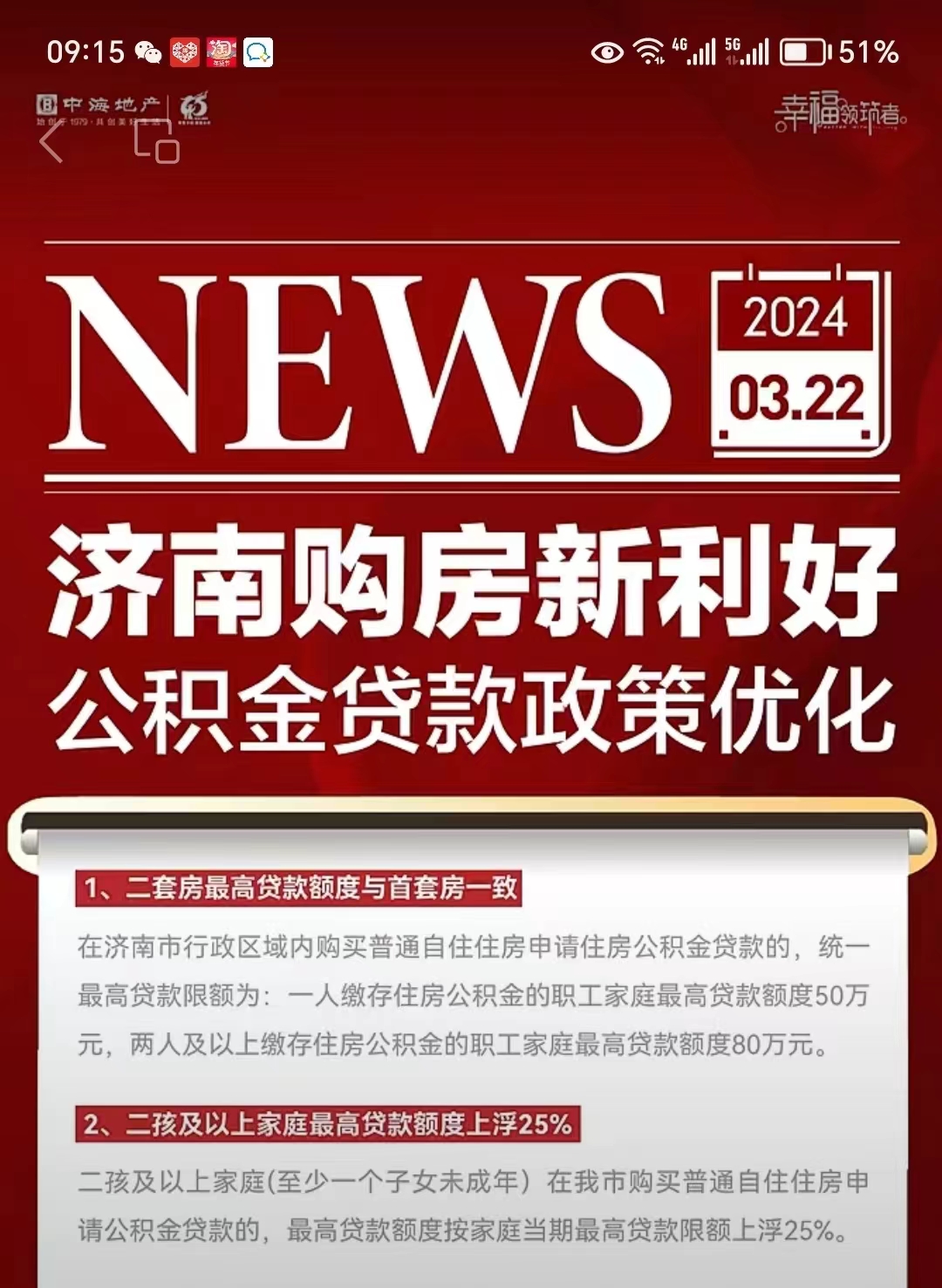 最新哪里有套公积金卡的方法分析(最方便真实的桐乡公积金卡去哪儿领方法)