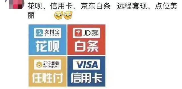 最新社保套现24小时微信怎么用方法分析(最方便真实的桐乡社保套现24小时微信怎么用不了方法)