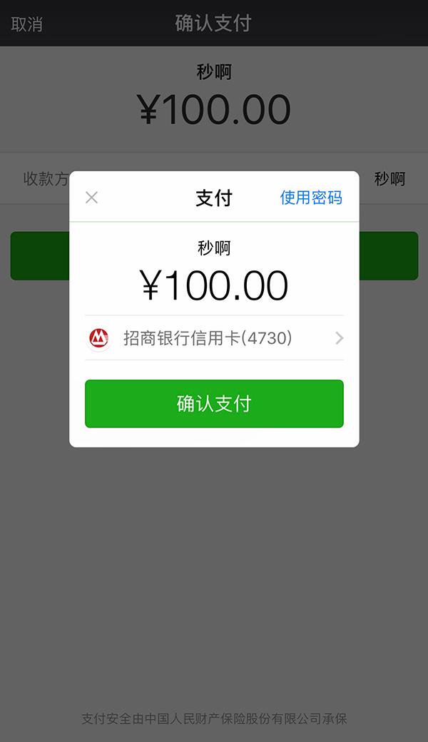 最新社保套现24小时微信怎么用方法分析(最方便真实的桐乡社保套现24小时微信怎么用不了方法)