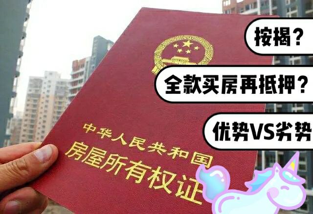 最新急用钱套公积金卡一般收多少方法分析(最方便真实的桐乡公积金套用后果方法)