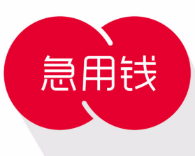 最新急用钱套公积金卡方法分析(最方便真实的桐乡我有一笔公积金,请问有什么办法套现?方法)